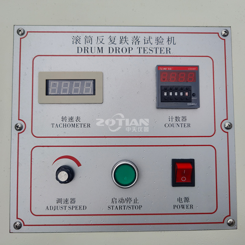 箱式滾筒反復(fù)跌落試驗機