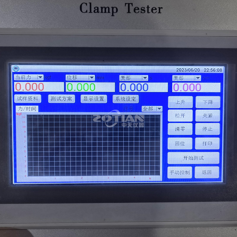 大型夾抱跌落試驗(yàn)臺(tái)