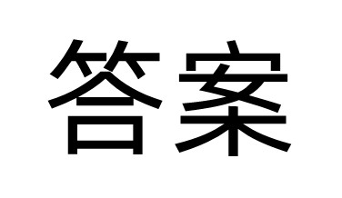 環(huán)境試驗設(shè)備之恒溫恒濕機常見問題